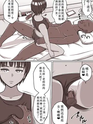[STOP店] STOP店 总集篇3 (OCR+LLM机翻)_007