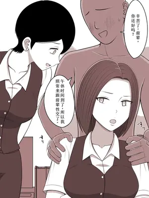 [STOP店] STOP店 总集篇3 (OCR+LLM机翻)_057