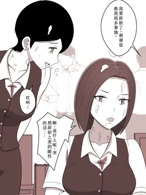 [STOP店] STOP店 总集篇3 (OCR+LLM机翻)_084