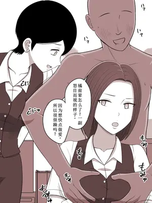 [STOP店] STOP店 总集篇3 (OCR+LLM机翻)_059