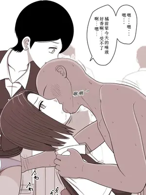 [STOP店] STOP店 总集篇3 (OCR+LLM机翻)_066