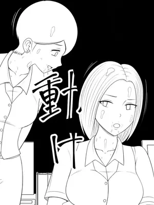 [STOP店] STOP店 总集篇3 (OCR+LLM机翻)_081