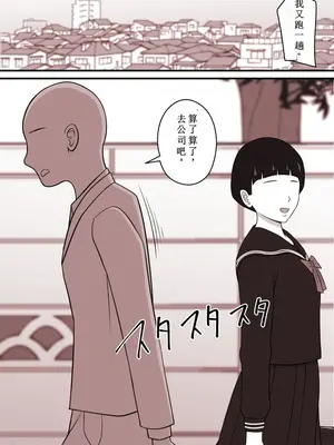 [STOP店] STOP店 总集篇3 (OCR+LLM机翻)_051