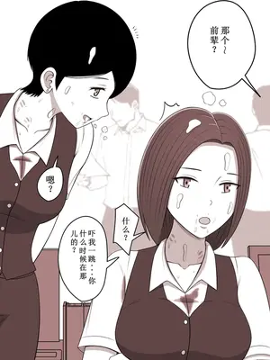 [STOP店] STOP店 总集篇3 (OCR+LLM机翻)_083