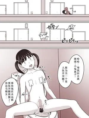[STOP店] STOP店 总集篇3 (OCR+LLM机翻)_050