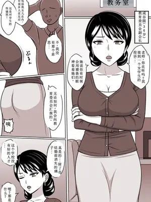 [STOP店] STOP店 总集篇3 (OCR+LLM机翻)_016