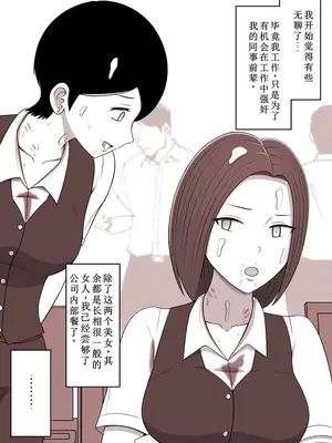 [STOP店] STOP店 总集篇3 (OCR+LLM机翻)_080