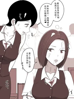 [STOP店] STOP店 总集篇3 (OCR+LLM机翻)_082