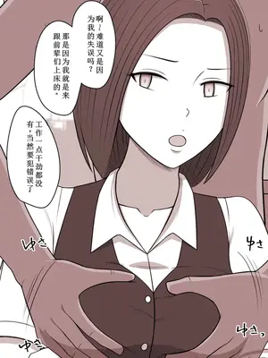 [STOP店] STOP店 总集篇3 (OCR+LLM机翻)_060