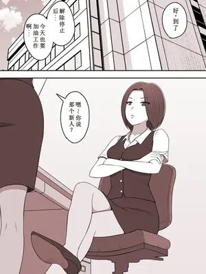 [STOP店] STOP店 总集篇3 (OCR+LLM机翻)_052