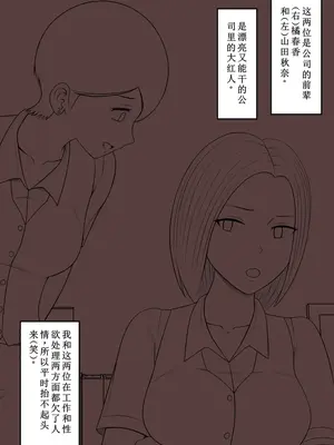 [STOP店] STOP店 总集篇3 (OCR+LLM机翻)_058