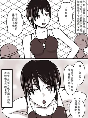 [STOP店] STOP店 总集篇3 (OCR+LLM机翻)_089
