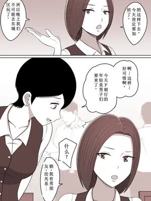 [STOP店] STOP店 总集篇3 (OCR+LLM机翻)_054