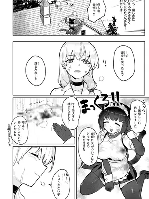 異世快楽天 Vol.44_064