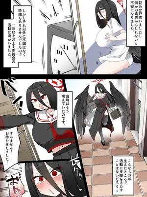 [ゼア・ラーク] ふたなりハスミさんvsむっつりマゾ雌アコちゃん まんが (ブルーアーカイブ)_03