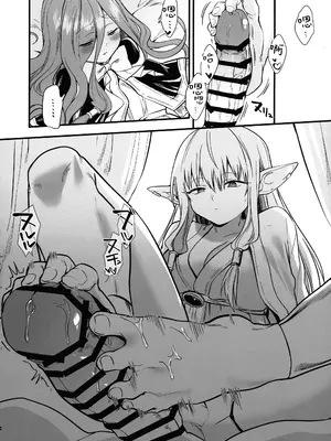 (C105) [PANA LAND (かぜぱな)] 弟子のお世話は大魔法使いのお仕事 (葬送のフリーレン) [堕樱汉化组]_07