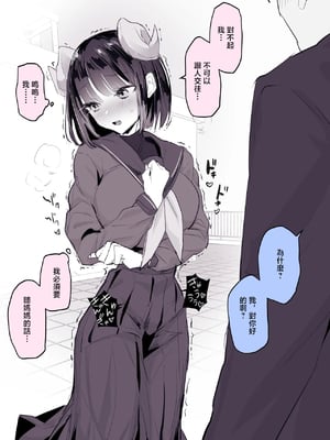 [ぽりうれたん] サキュバスの血 [中国翻訳]_3