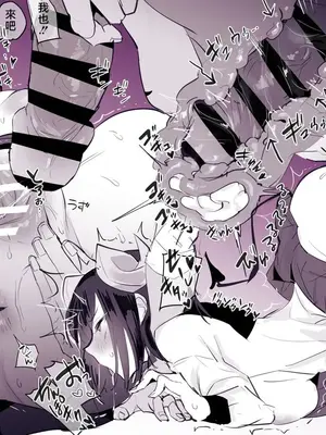 [ぽりうれたん] サキュバスの血 [中国翻訳]_7