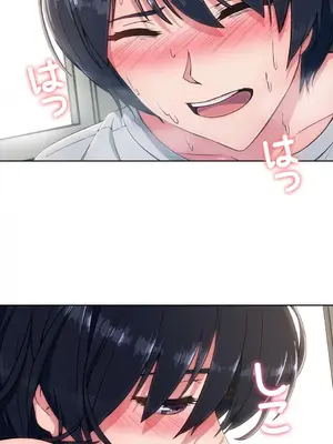 桃色出租屋~男性租客就我一個!?~ 1-13話(長期休刊)_001035