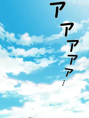 桃色出租屋~男性租客就我一個!?~ 1-13話(長期休刊)_001040