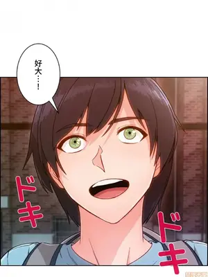 桃色出租屋~男性租客就我一個!?~ 1-13話(長期休刊)_001049