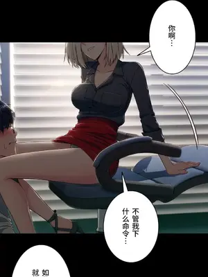 桃色出租屋~男性租客就我一個!?~ 1-13話(長期休刊)_003024