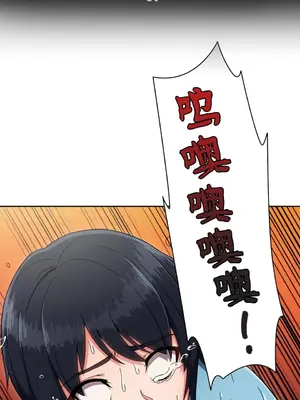 桃色出租屋~男性租客就我一個!?~ 1-13話(長期休刊)_004016