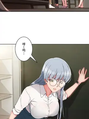桃色出租屋~男性租客就我一個!?~ 1-13話(長期休刊)_005005