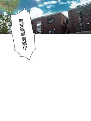 桃色出租屋~男性租客就我一個!?~ 1-13話(長期休刊)_005036