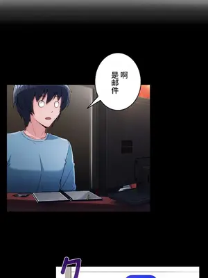 桃色出租屋~男性租客就我一個!?~ 1-13話(長期休刊)_007028