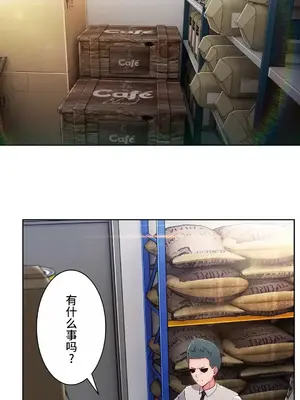 桃色出租屋~男性租客就我一個!?~ 1-13話(長期休刊)_009001