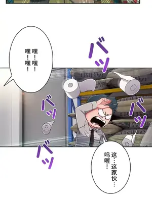 桃色出租屋~男性租客就我一個!?~ 1-13話(長期休刊)_009027