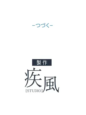 桃色出租屋~男性租客就我一個!?~ 1-13話(長期休刊)_010036