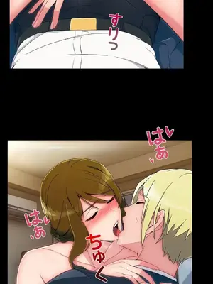 桃色出租屋~男性租客就我一個!?~ 1-13話(長期休刊)_011025