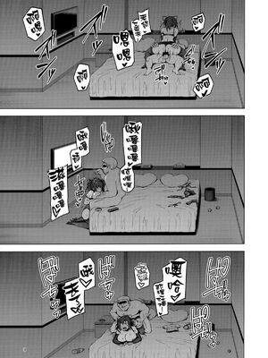 [Vパン'sエクスタシー (左藤空気)] ネトカレ -涼森瑞希- +After[中国翻訳]_034