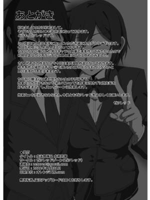 [ゼツレッドゾーン (ゼツレッド)] 水泳部備品 水瀬鈴華 1-2+Pixiv Fanbox [中国翻訳]_026