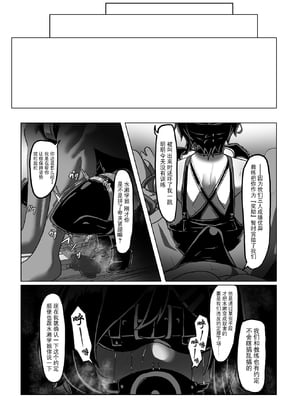 [ゼツレッドゾーン (ゼツレッド)] 水泳部備品 水瀬鈴華 1-2+Pixiv Fanbox [中国翻訳]_042