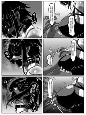 [ゼツレッドゾーン (ゼツレッド)] 水泳部備品 水瀬鈴華 1-2+Pixiv Fanbox [中国翻訳]_044
