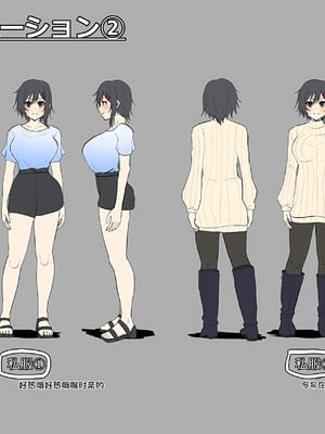 [ゼツレッドゾーン (ゼツレッド)] 水泳部備品 水瀬鈴華 1-2+Pixiv Fanbox [中国翻訳]_C052