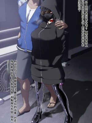 [ゼツレッドゾーン (ゼツレッド)] 水泳部備品 水瀬鈴華 1-2+Pixiv Fanbox [中国翻訳]_C077