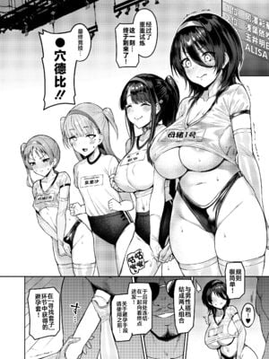 [Vパン'sエクスタシー (左藤空気)] ケガレボシ|玷汙之星・青、赤、紫-序-、黒 [中国翻訳][白碼]_015