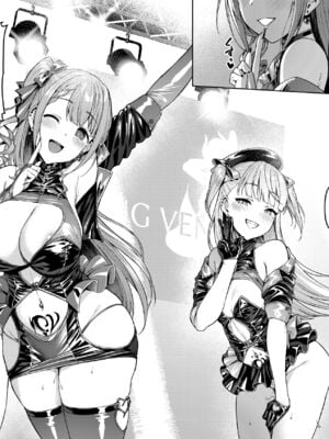 [Vパン'sエクスタシー (左藤空気)] ケガレボシ|玷汙之星・青、赤、紫-序-、黒 [中国翻訳][白碼]_154