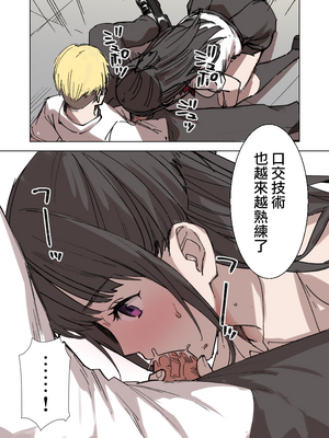 [草野郎] 100日後に寝取られる彼女～寝取られるまであと90+30日~+桐谷シンSIDE [殘缺][中国翻訳][粗碼]_018