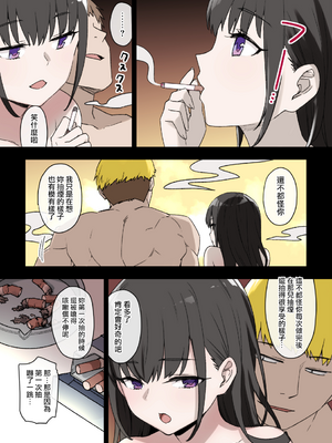 [草野郎] 100日後に寝取られる彼女～寝取られるまであと90+30日~+桐谷シンSIDE [殘缺][中国翻訳][粗碼]_036
