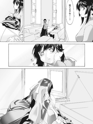 [玄鉄絢] 少女セクト まとめ版 [DL版]_026