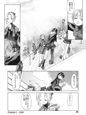 [玄鉄絢] 少女セクト まとめ版 [DL版]_024