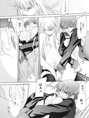 [玄鉄絢] 少女セクト まとめ版 [DL版]_260