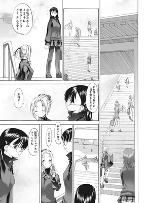 [玄鉄絢] 少女セクト まとめ版 [DL版]_023