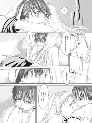 [玄鉄絢] 少女セクト まとめ版 [DL版]_060