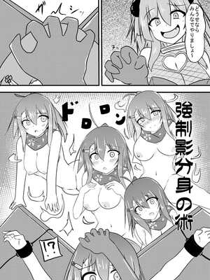[くずもつ] こちょこちょ地獄でくすぐり耐性０になる天才無敵のくノ一ちゃん_36